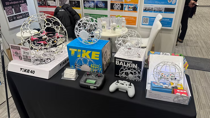 Skyball: Pioneering a New Era of Drone Sports and Education in Japan - Japan Drone EXPO 2024 in KANSAI