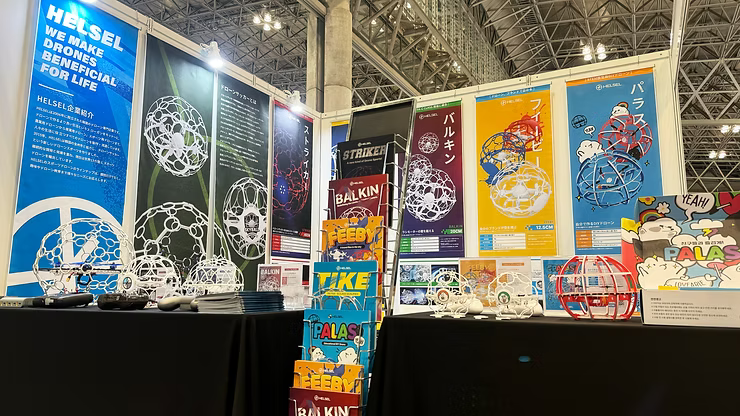 HELSEL's Drone Soccer SKYBALL introduced at JAPAN DRONE 2024